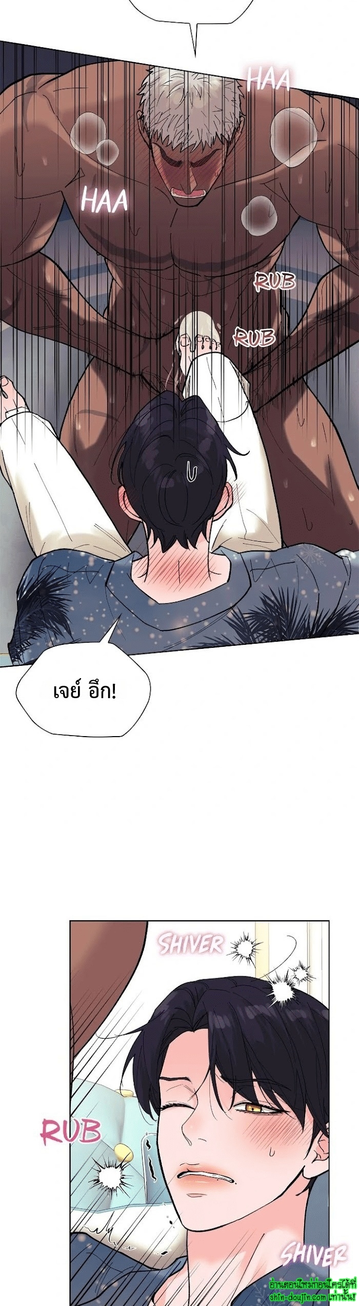 Wet dessert EP 17